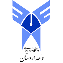عکس لوگو اردستان
